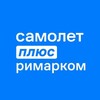 Логотип телеграм канала @samolet_plus_rmk — Самолет плюс | Новостройки | Услуги