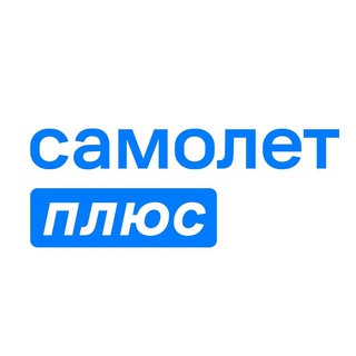 Логотип телеграм канала @samoletplus_ekb — Самолёт Плюс ЕКБ
