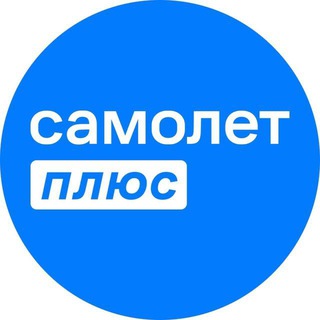 Логотип телеграм канала @samoletplus_novostroyki — Новостройки Ростов-на-Дону | Самолет Плюс