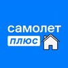 Логотип телеграм канала @samoletpluselista — Самолет Плюс Элиста Клыкова/87
