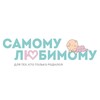 Логотип телеграм канала @samomu_lubimomu — Самому Любимому🤍 Детские коляски | кроватки | автокресла Иркутск