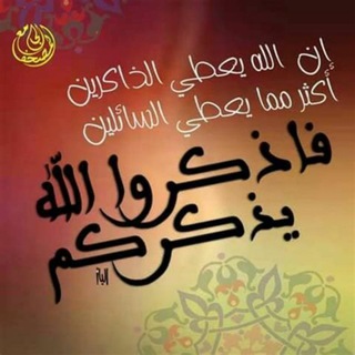 电报频道的标志 samoo4455 — كُنْ معَ الله