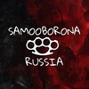 Логотип телеграм канала @samooborona_ru — отзывы - САМООБОРОНА КАСТЕТЫ