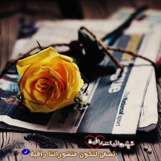 لوگوی کانال تلگرام samor55 — WesWas|من لاشيء لكل شيء