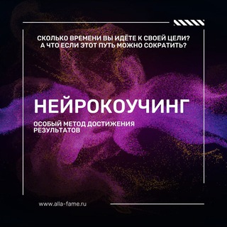 Логотип телеграм канала @samorazvitie_u — Психология Успеха | Нейрокоучинг