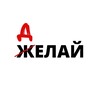 Логотип телеграм канала @samorazvitieoe — Делай!!!