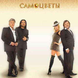Логотип телеграм канала @samotsvetu — группа «Самоцветы»