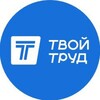 Логотип телеграм канала @samozanyat178 — Работа Санкт-Петербург Сортировка