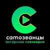 Логотип телеграм канала @samozvanci_official — Самозванцы новости
