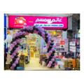 لوگوی کانال تلگرام samsam15 — عالم سمسم جملة ( المنصورة )