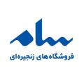 لوگوی کانال تلگرام samshops — Sam Shops