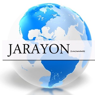 Telegram kanalining logotibi samshxtb — JARAYON