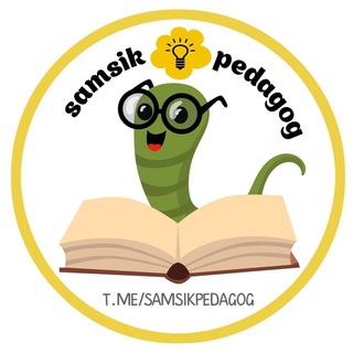 Логотип телеграм канала @samsikpedagog — 🎓SAMSIK.PEDAGOG🎓 учитель начальных классов📚