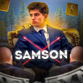 Логотип телеграм канала @samson_pubgm — самсониус