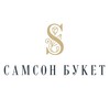 Логотип телеграм канала @samsonbuket — SAMSON-BUKET.RU