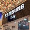 Telegram channel Samsung & Shivaki Diller T 19 logo