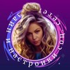 Логотип телеграм канала @samtvoru — НатальяƤ𝓻𝓸⫸упаковку⫸дизайн