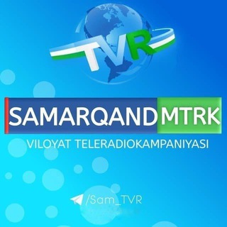 Telegram kanalining logotibi samtvr — SamTVR | MTRK