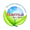 Логотип телеграм канала @samui_for_you — АРЕНДА НЕДВИЖИМОСТИ САМУИ🌴SAMUI_FOR_YOU🌴ТАИЛАНД🇹🇭