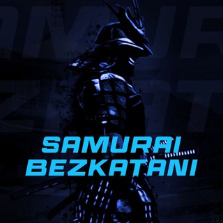 Логотип телеграм канала @samuraibezkatani — 𝕾𝖆𝖒𝖚𝖗𝖆𝖎𝕭𝖊𝖟𝕶𝖆𝖙𝖆𝖓𝖎