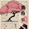 Логотип телеграм канала @samurainoto — 𝕾𝖆𝖒𝖚𝖗𝖆𝖎 𝕹𝖔𝖙𝖊𝖘 侍の名言