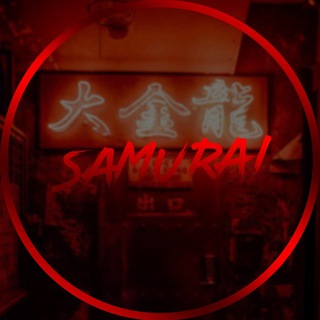 Логотип телеграм канала @samurais_channel — Samurai's channel