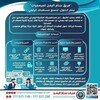 شعار قناة تلجرام samyemensoftwareteamcourses1 — فريق سام اليمن للبرمجيات