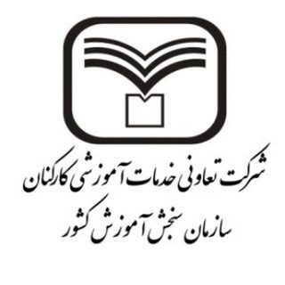Logo saluran telegram san_jesh — 🎓سنجش۱۴۰۲🎓