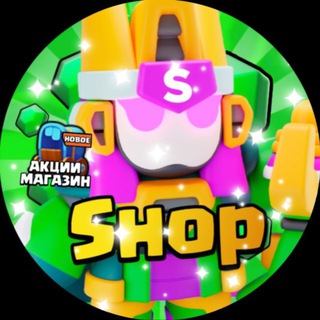 Логотип телеграм канала @san4erkinshop — San4erkin Shop
