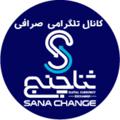 Logo saluran telegram sanachange — SanaChange.com