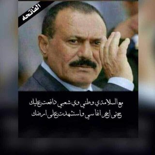 لوگوی کانال تلگرام sanadafashnews2017 — حُصّنَ ْعفَااااشِ لُلُأٌخبّارَ