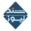 لوگوی کانال تلگرام sanadnews1 — سند نیوز