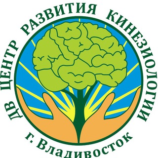 Логотип телеграм канала @sanarova_dvcrk — ДВ центр кинезиологии Екатерины Санаровой