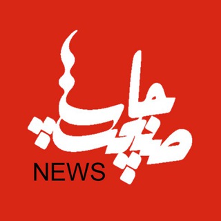 لوگوی کانال تلگرام sanatchapnews — ماهنامه صنعت چاپ