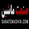 Logo saluran telegram sanatemashin — صنعت ماشین