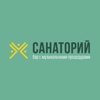 Логотип телеграм канала @sanatoriumbar — Санаторий 🌞