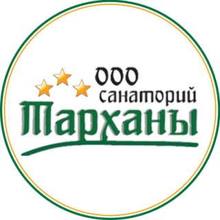 Логотип телеграм канала @sanatory_tarhani — Санаторий "Тарханы"