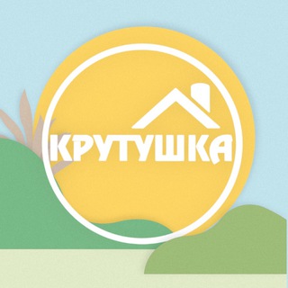 Логотип телеграм канала @sanatorykrutushka — Санаторий Крутушка Казань