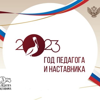 Логотип телеграм канала @sanchisoch — МКОУ "Санчинская СОШ"
