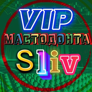 Telegram channel Smart money SLIV | Sancho Dt 23 поток | cryptology 8.0 слив | bta trading Sliv | Сейтуев 2022 слив | Polunin sliv logo