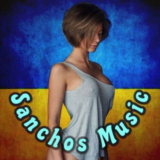 Логотип телеграм -каналу sanchosmusic — Music by Sanchos😎🤘