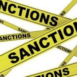 Логотип телеграм канала @sanctionsgotexcited — Санкции: погорячились