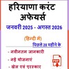 टेलीग्राम चैनल का लोगो sandeepdhayaledu — Sandeep Dhayal Edu