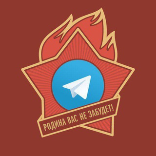 Логотип телеграм канала @sanderru — Родина вас не забудет!