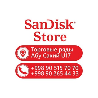 Telegram kanalining logotibi sandisk_uz — SanDisk Store