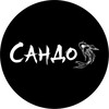 Логотип телеграм канала @sandobar — Сандо 参道 | Азиатский бар