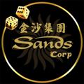 Logo saluran telegram sandscorpcn — 澳门金沙集團🇲🇴