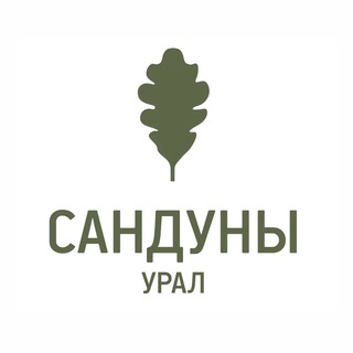 Логотип телеграм канала @sanduny_ural — Сандуны Урал