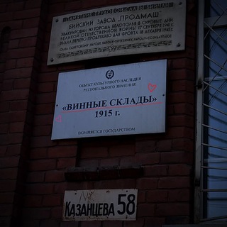 Логотип телеграм канала @sanekxex — Ваш Санёк ❤️‍🔥