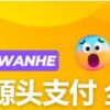 电报频道的标志 sanfangzhifuf — 三方支付/四方支付代收代付支付搭建资金盘通道